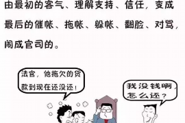 新昌专业讨债公司，追讨消失的老赖